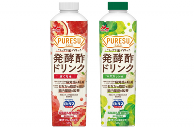 PURESU Fermented Vinegar Drink comes in pomegranate and muscat grape flavours.  © Morinaga Milk Industry 