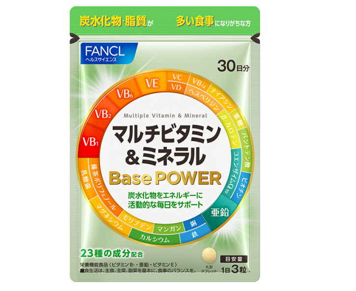 FANCL Base Power is one of FANCL's newest supplement launched. © FANCL