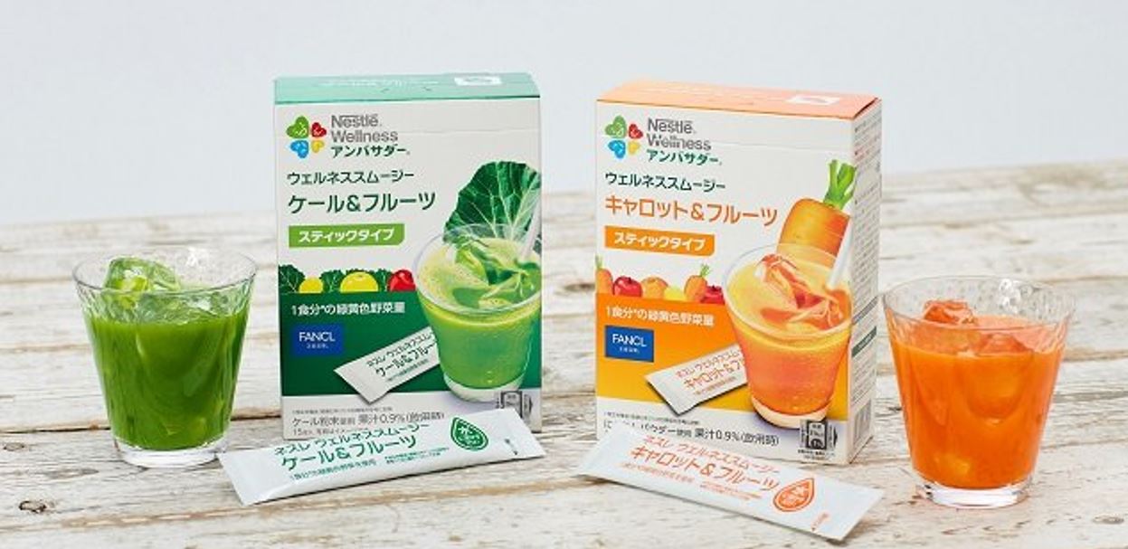 Powder power: Major brands Nestle Japan and FANCL unveil water-soluble  sachet smoothies